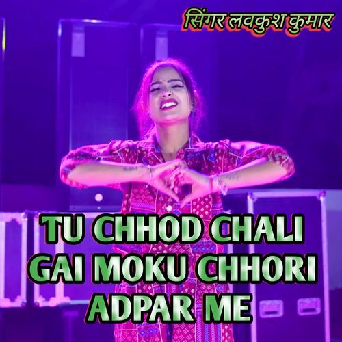 Tu Chhod Chali Gai Moku Chhori Adpar Me