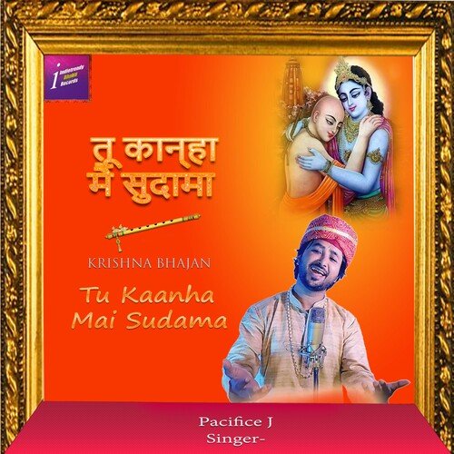 Tu Kanha Mai Sudama (Hindi)