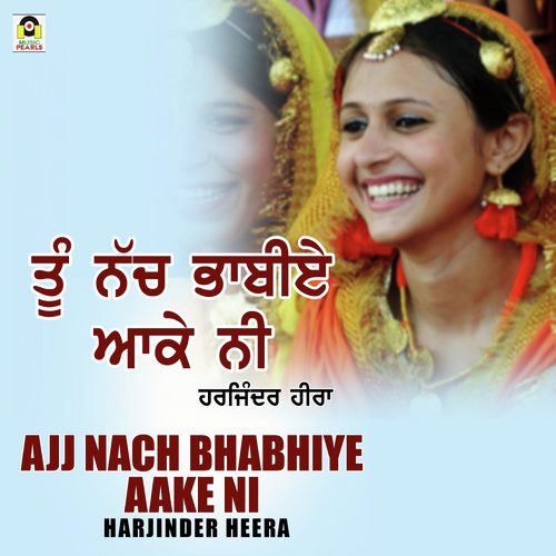 Tu Nach Bhabhiye AAKE NI