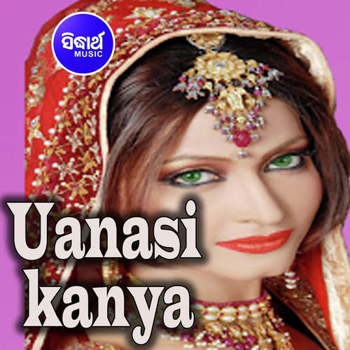 Uanasi Kanya 3