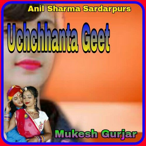 Uchchhanta Geet