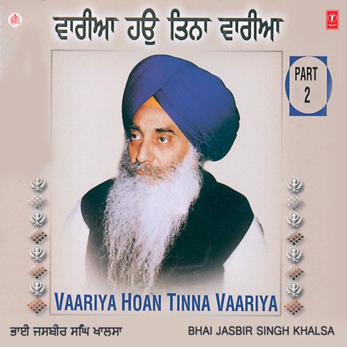 Vaariya Hoan Tinna Vaariya (Vyakhya Sahit)