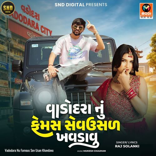Vadodara Nu Famous Sev Usan Khavdavu