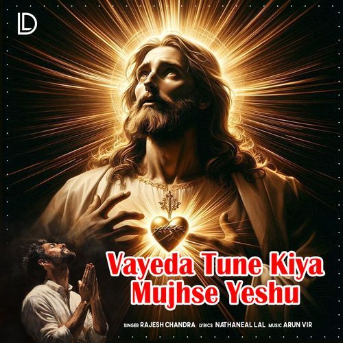 Vayeda Tune Kiya Mujhse Yeshu