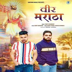 Veer Maratha-GjpaRgZCD0Q