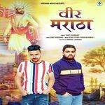 Veer Maratha