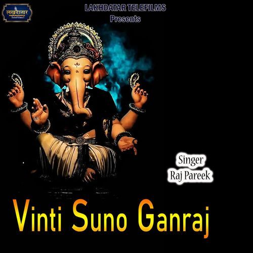 Vinti Suno Ganraj