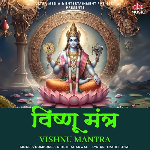 Vishnu Mantra