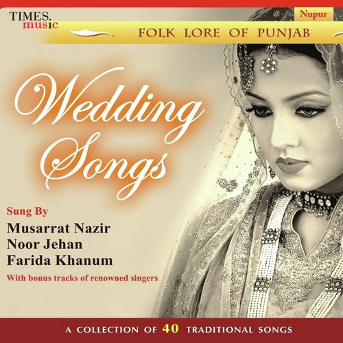 Maryam sings popular mehndi song at Junaid Safdar's wedding function