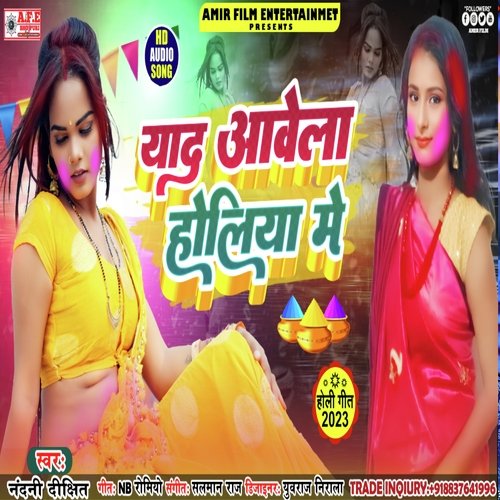 Yaad Aavela Holiya Me