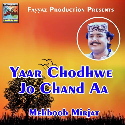Yaar Chodhwe Jo Chand Aa