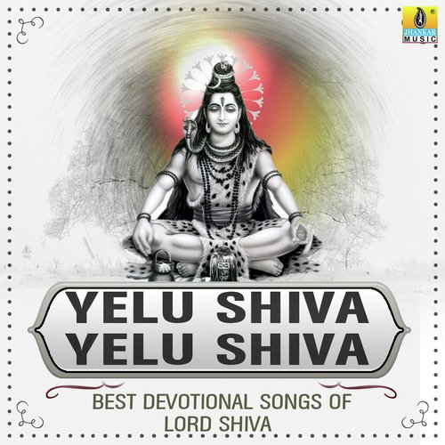Yelu Shiva