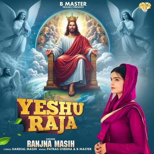 Yeshu Raja