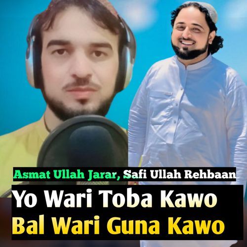 Yo Wari Toba Kawo Bal Wari Guna Kawo