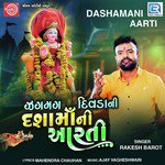 Zagmag Divdani Dashamani Aarti