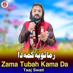 Zama Tubah Kama Da-QQ4cWkJ4GkE