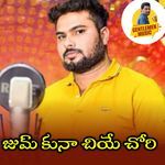 Zum Kuna chiye Chori