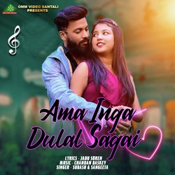 AMAH INGA DULAL SAGAI-N1Auez1nWn8