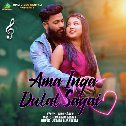 AMAH INGA DULAL SAGAI