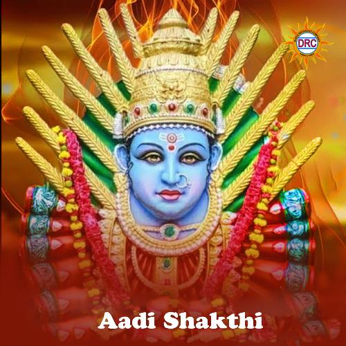 Aadi Shakthi