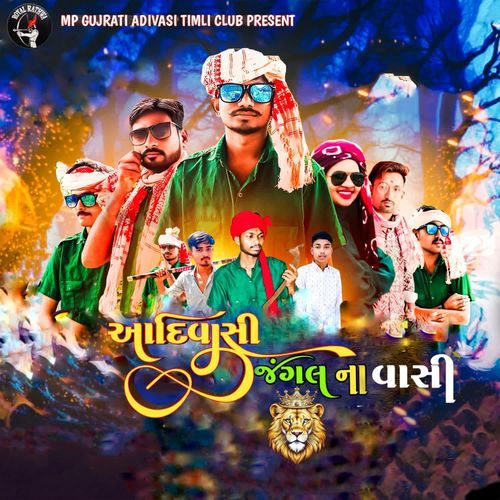 Aadiwasi Jungle Ne Wasi
