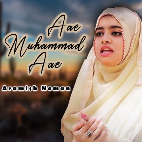 Aae Muhammad Aae