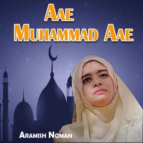 Aae Muhammad Aae