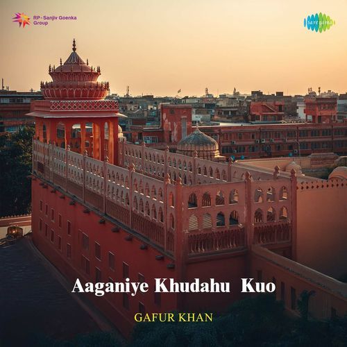 Aaganiye Khudahu Kuo