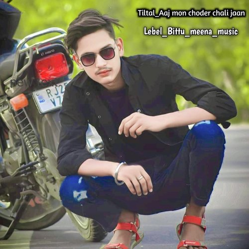 Aaj Mon Choder Chali Jaan