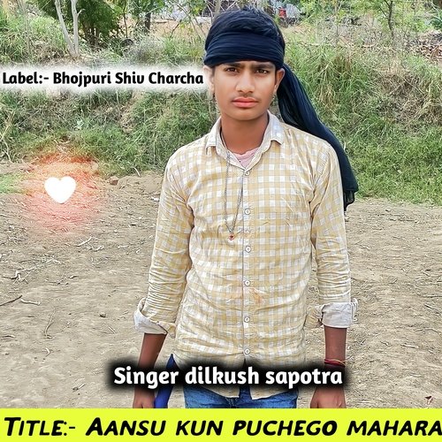Aansu Kun Puchego Mahara
