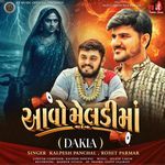 Aavo Meldi Maa (Dakla)