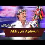Akhyun Aaliyun