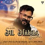 Al Habibi (Odia Version)