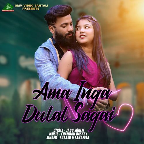 Amah Inga Dulal Sagai