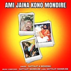 Ami Jaina Kono Mondire-FRghexJqAnE