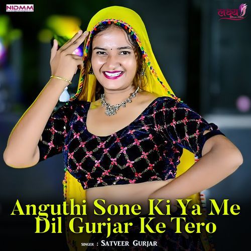 Anguthi Sone Ki Ya Me Dil Gurjar Ke Tero