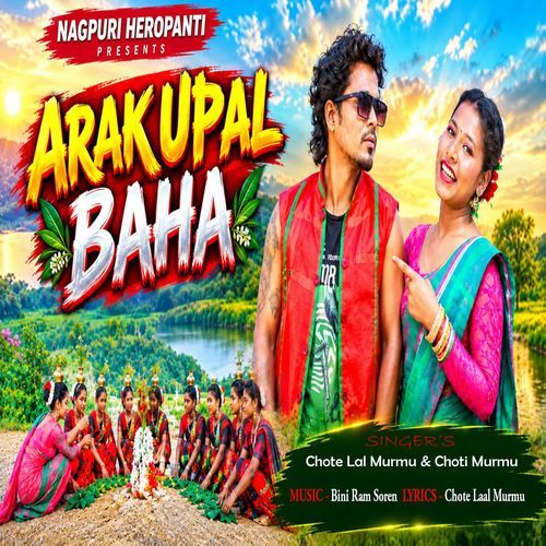 Arakupal Baha