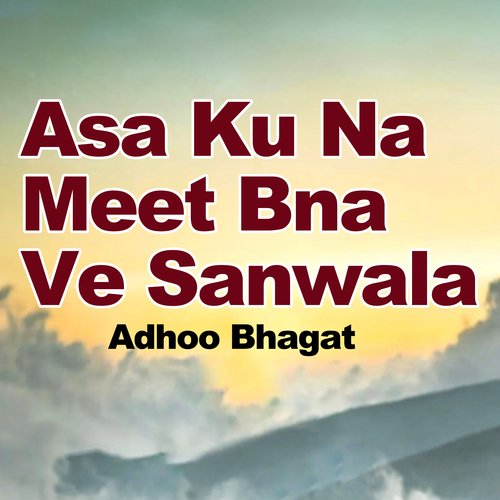 Asa Ku Na Meet Bna Ve Sanwala
