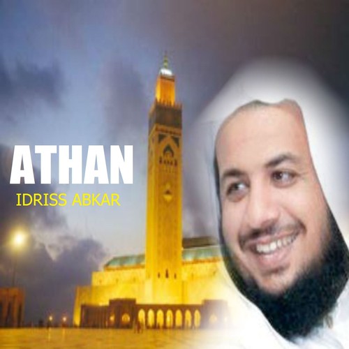 Athan (Quran)_poster_image