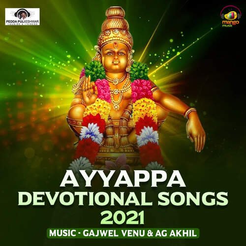 Ayyappa Devotional Songs 2021
