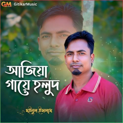 Aziya Gaye holud