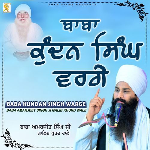 Baba Kundan Singh Warge