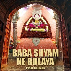 Baba Shyam Ne Bulaya (haryanvi)-Bxw-QzpHTQI