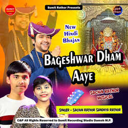 Bageshwar Dham Aaye-MyEDexZET3E