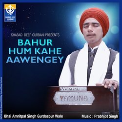 Bahur Hum Kahe Aawengey-Nj00VAVpVGU