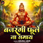 Bajrangi Phoole Na Samaye