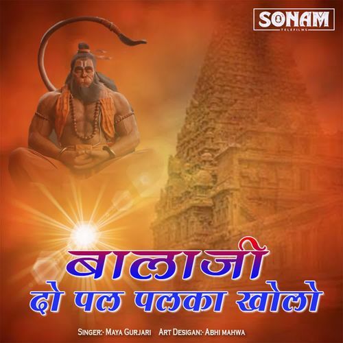 Balaji Do Pal Palka Kholo
