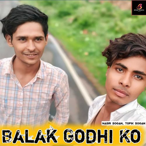 Balak Godhi Ko