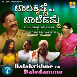 Balakrishne (BA) Baledamme, Vol. 4-GwYPVx9UD1o