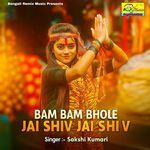 Bam Bam Bhole Jai Shiv Jai Shiv